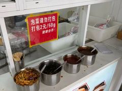 -尚食卢记烧饼(凤凰路总店)