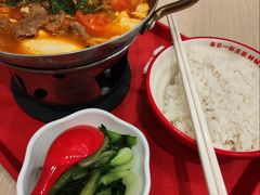 豆花番茄牛肉锅-永和大王(春日上新·广元西路店)