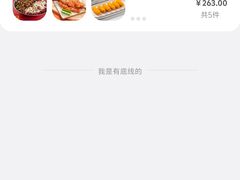 -大丰收脆鱼(浦西万达店)