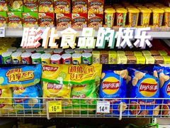 -沃尔玛超市(北大街店)