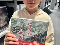 -长春市图书馆(同志街店)