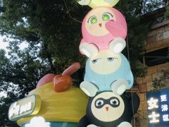 -武汉玛雅海滩水公园