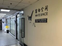 -留白空间·会议室培训场地租赁(人民广场店)