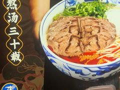 -西部马华清真兰州牛肉面·烧烤夜市(三里河店)