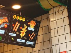 -型男美蛙烤牛蛙(南长街店)