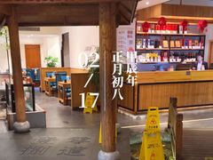-壹零捌道·北京烤鸭(车公庄店)
