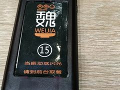 -魏家凉皮(西安秋林宏业商厦店)