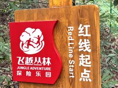 -大雁山风景区