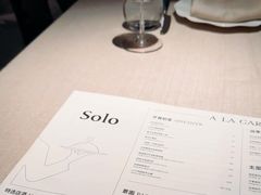 -Solo(衡山路店)