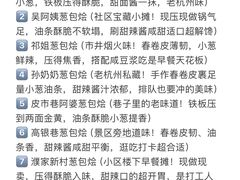 -西湖文化广场