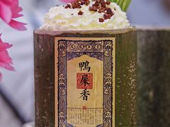 -一杯潮茶(西街店)