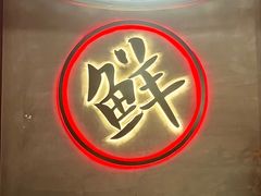 -哥老官重庆美蛙鱼头(龙湖杭州金沙天街店)
