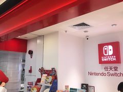 -任天堂Nintendo Switch体验店(天河城店)
