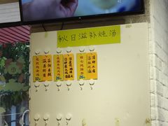 -香港聚强佛跳墙(淘金店)