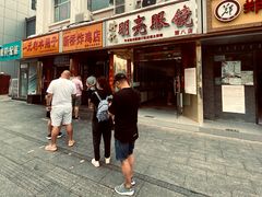 -新桥炸鸡店(新桥大街直营店)