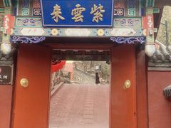 -红螺寺