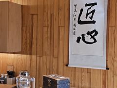-鹤菊·鮨Omakase(古子城店)