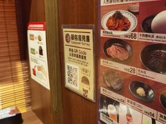-天然豚骨拉面专门店 一兰(铜锣湾店)