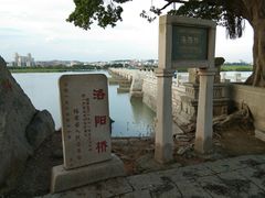 -忠惠蔡公祠