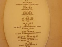 -上海古象大酒店