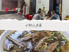 -康大口蘑面庄(将军街店)
