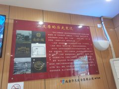 -华天二友居肉饼(宫门口店)