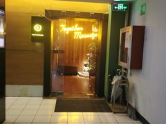-Together·泰式按摩精油SPA(天山店)