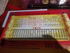 -德云社(三里屯店)