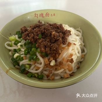 一家16年的老面馆 面条是老板自己做的，很好吃