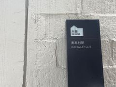 -大馆(前中区警署建築群)