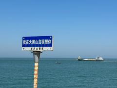 -龙爪山国家地质公园