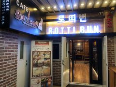 门面-劳顶笨咖啡(益华广场店)