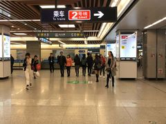 -北大街(地铁站)