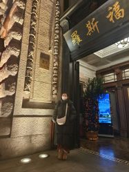 -罗斯福公馆·宴会厅