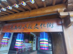 -师任堂韩式食品(总店)