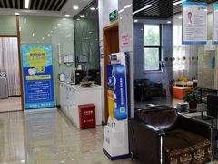 -茂菊口腔连锁(浦东南路店)