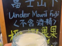 -金奥国际酒店全日餐厅ALTITUDE