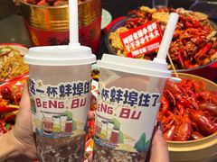 -阿财老铺·老蚌埠龙虾城(华夏总店)