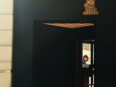 -麦MUGI铁板烧日式料理