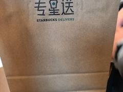 -星巴克(南通如皋文峰大世界店)