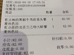 -Meal Salad米有沙拉(长泰广场店)