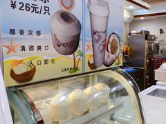-冰神糖水铺(国贸中心店)