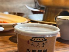-天元奎饭店(总店)