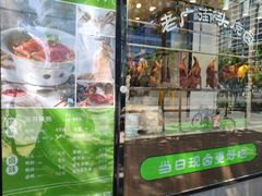门面-汤城小厨•粤菜•靓汤(苏州街店)