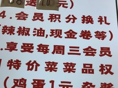 -叶伟胡辣壳面(两路口店)