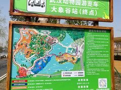-武汉动物园