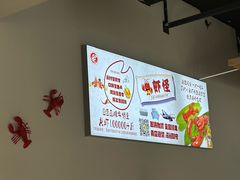 -盱眙虾怪·旗舰店