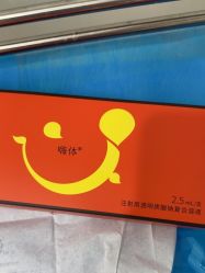 -JUVA欧华医美连锁