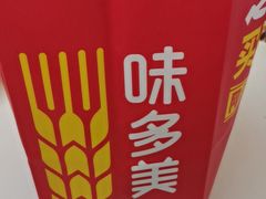 -味多美蛋糕(大兴店)