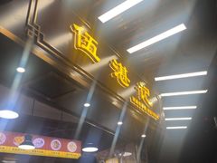 -伍湛记 · 广州老字号(龙津中路店)